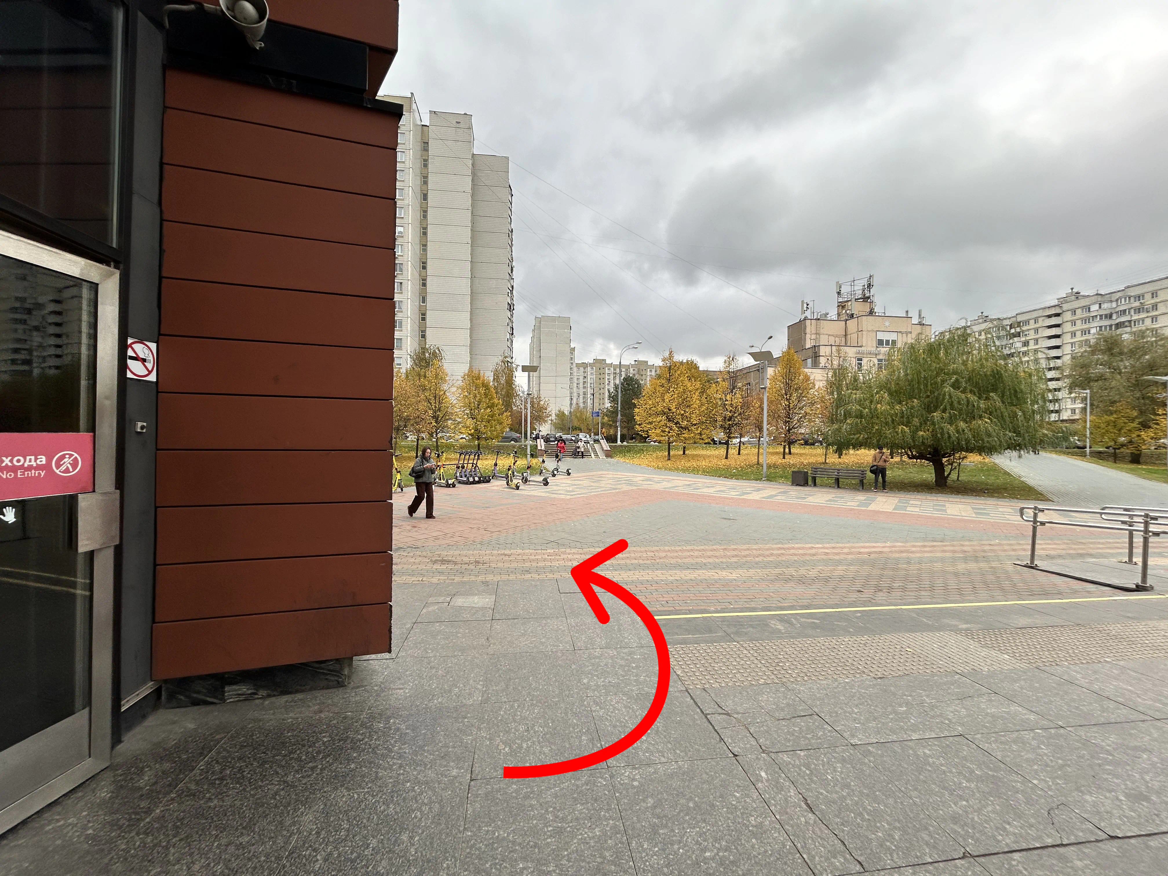 Выход из метро