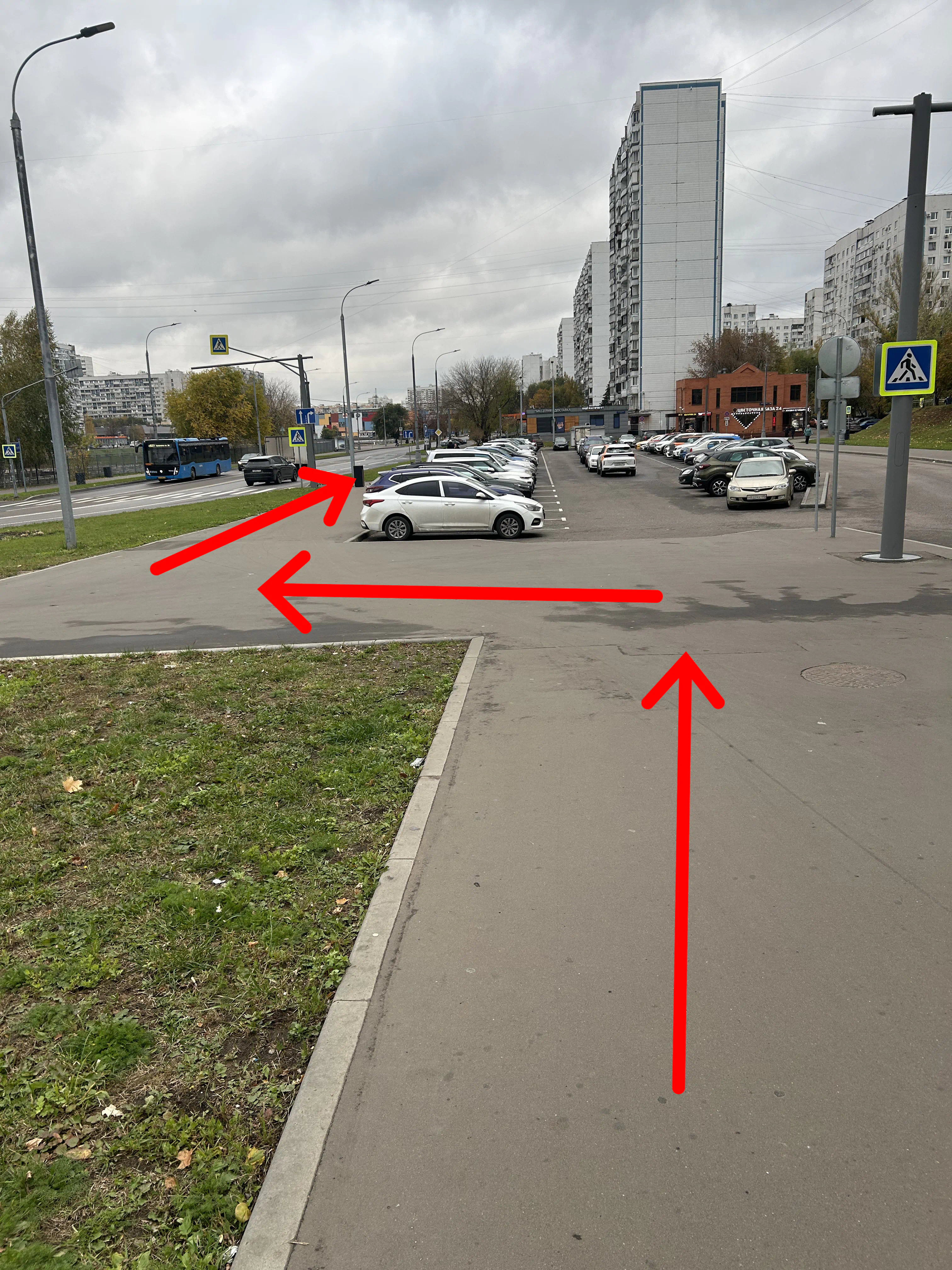 Повернуть налево и идти прямо