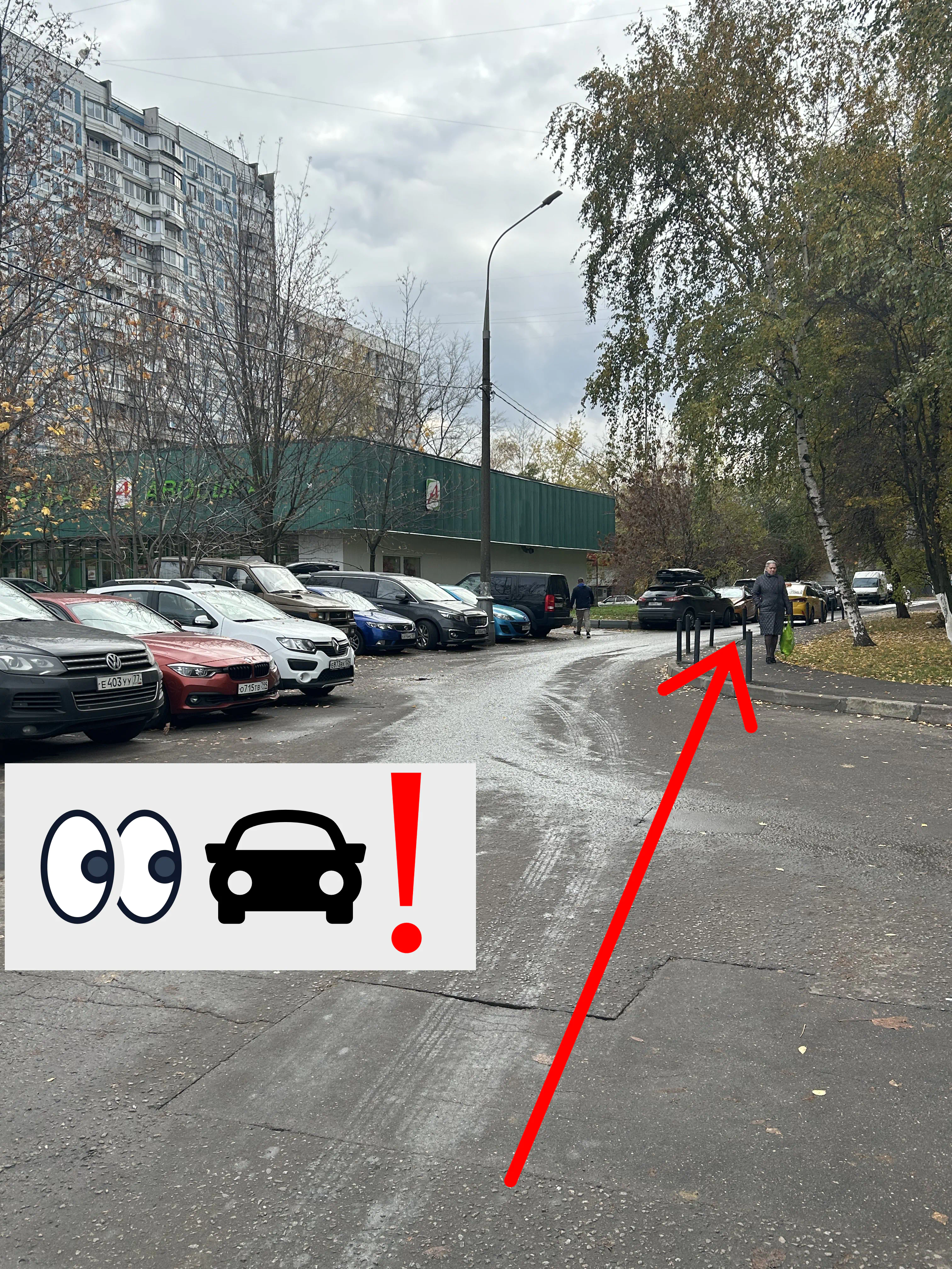 Повернуть направо