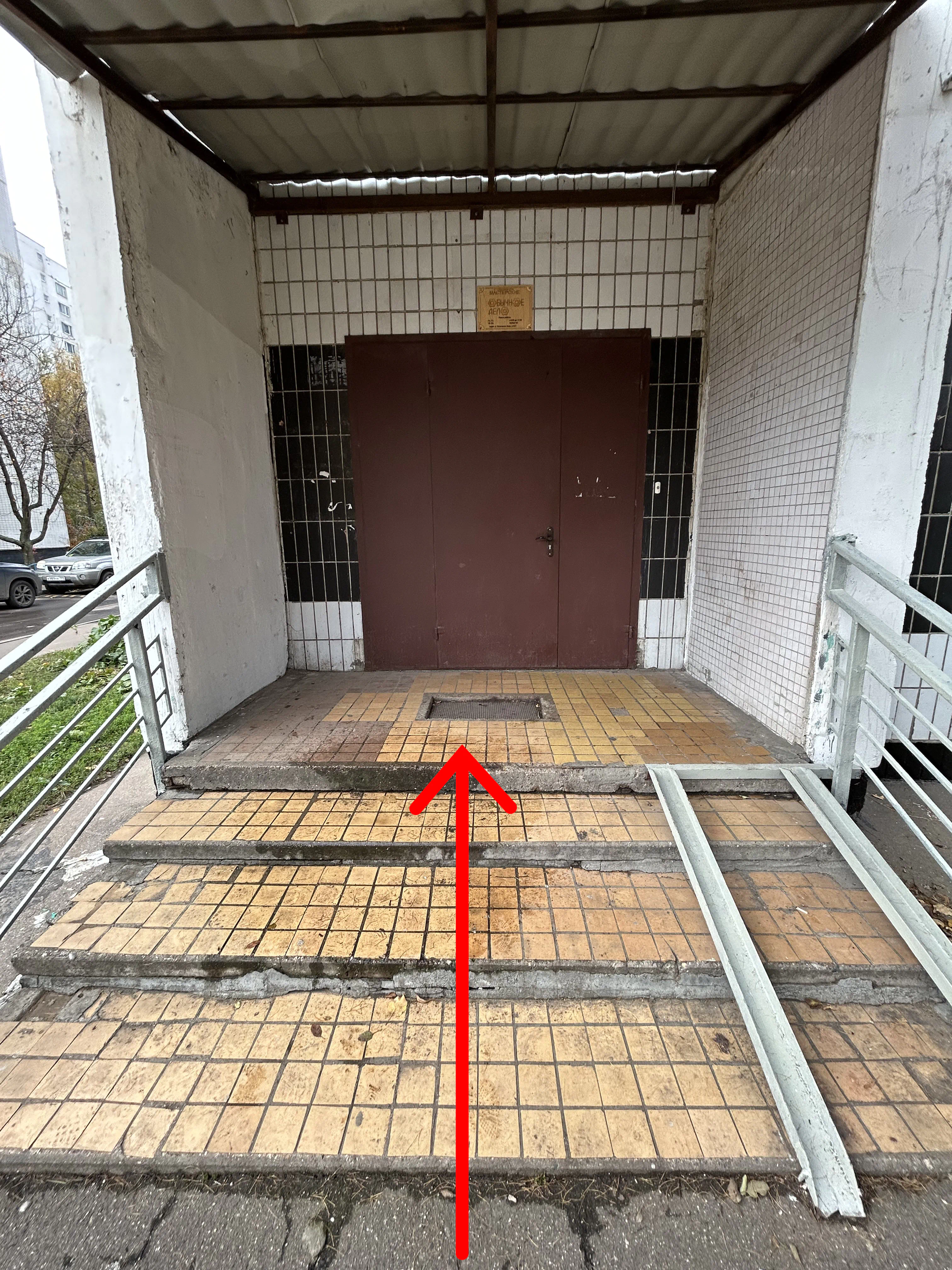 Подняться по лестнице