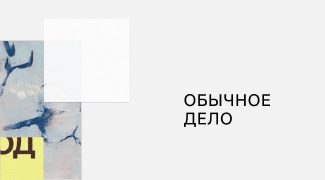 Изображение отсутствует