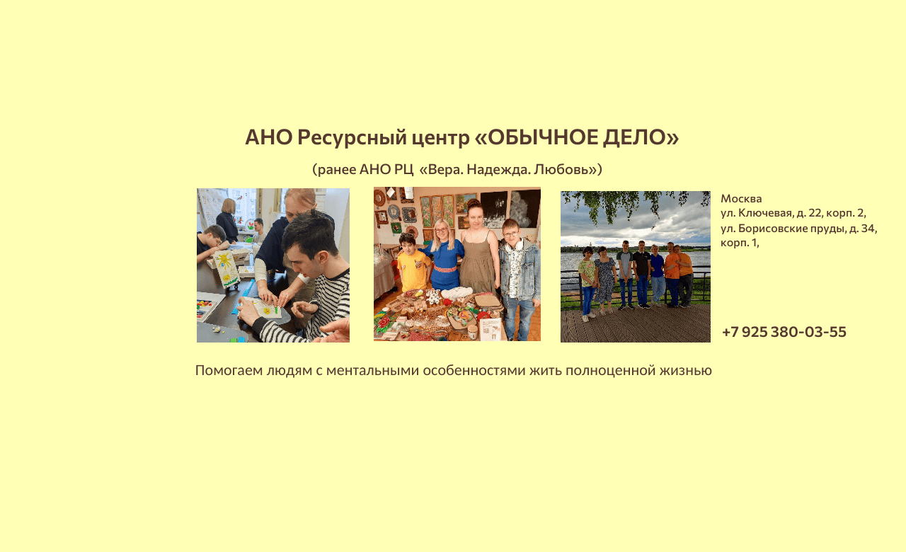 Мы поменяли название ссылок на наши страницы в соцсетях!