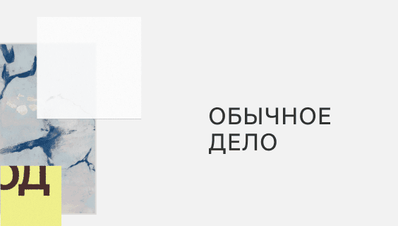 Цифровая поддержка взросления